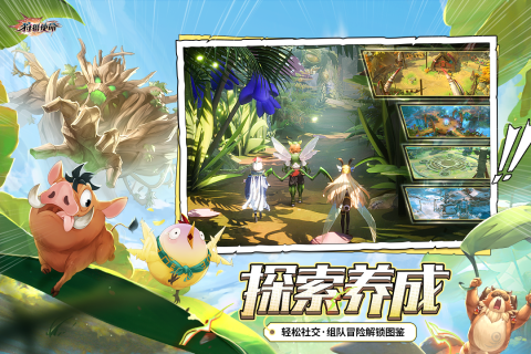 狩猎使命测试服-游戏截图2