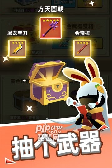 我比武特牛手游游戏截图2