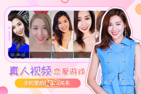 我的总裁女友最新版游戏截图1