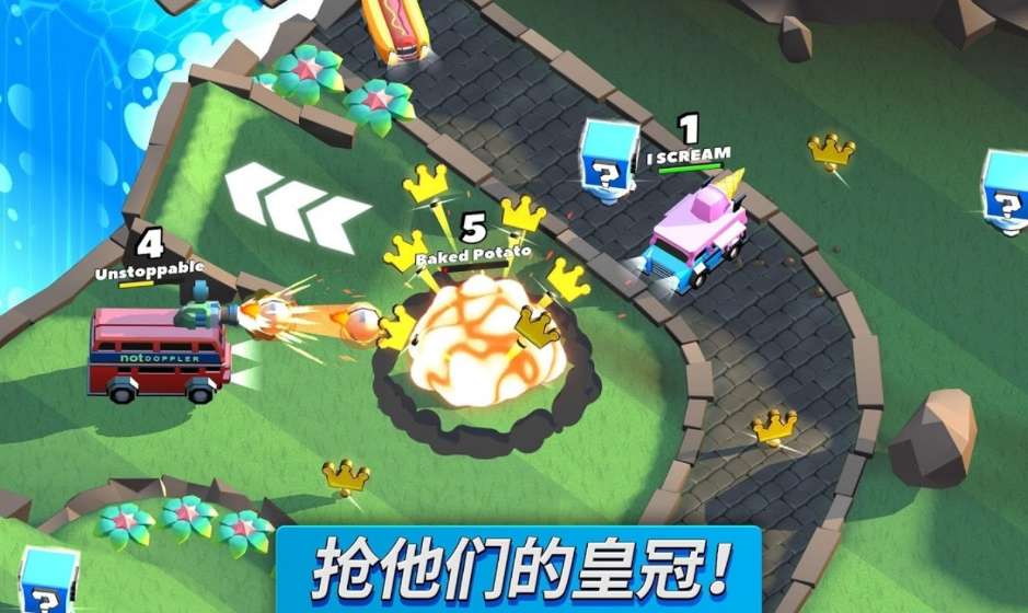 疯狂撞车王2023版游戏截图3