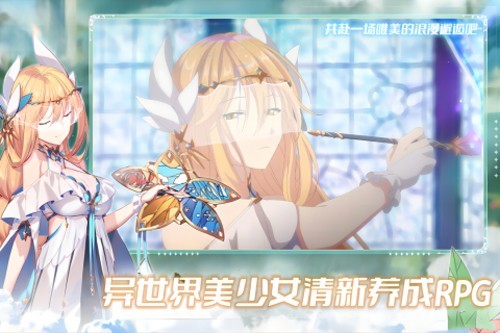 魔女小卡九游渠道服游戏截图1