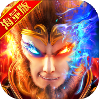 畅感浮空岛-我欲齐天海量版