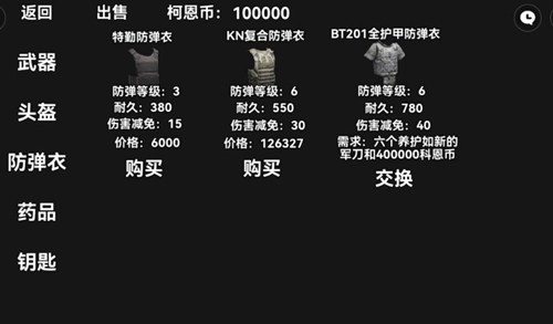 朴弟突围暗区手机版游戏截图2