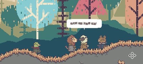 不同的冬天联机版-游戏截图3