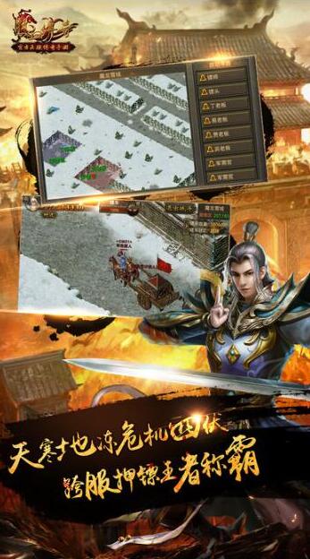 一刀99999变态版游戏截图4