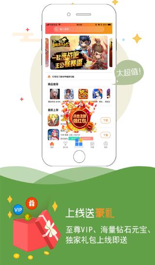 咪噜游戏-游戏截图1