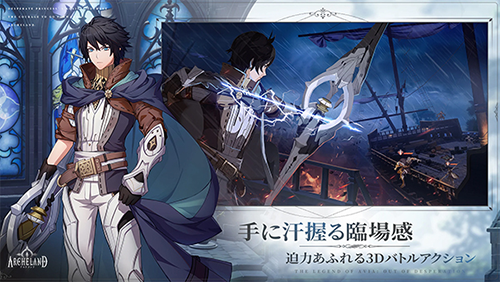 Archeland汉化版游戏截图2