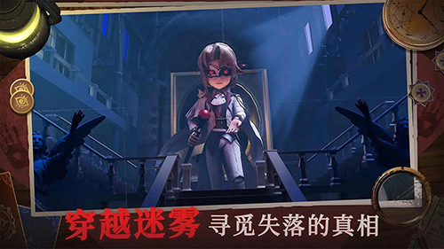 恐怖躲猫猫4免广告版本-游戏截图5