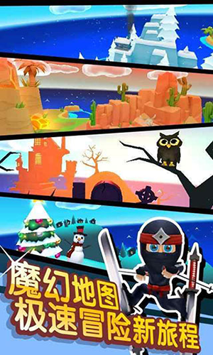 滑雪大冒险2月球探险最新版游戏截图4