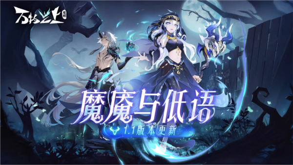 万物之上：觉醒游戏截图1