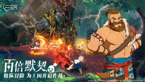 二之国交错世界港服游戏截图3