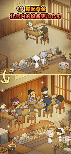 众多回忆的食堂故事3最新版游戏截图5