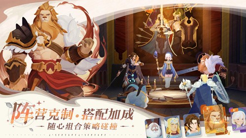 剑与远征2：启程游戏截图4