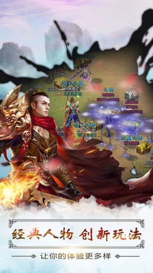 斗破苍穹变-游戏截图2