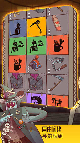 星陨传说流浪者的故事手机版游戏截图3