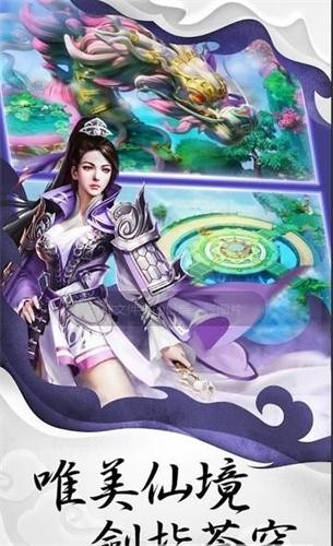 神命-游戏截图1