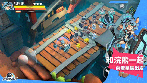 浣熊不高兴国际版游戏截图3