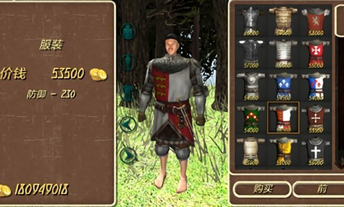 罗马帝国复古战争手机版游戏截图4