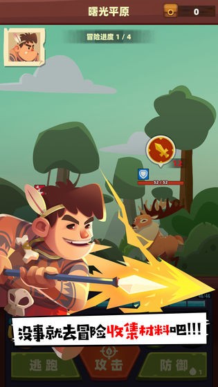 Realm X：原始世界游戏截图5