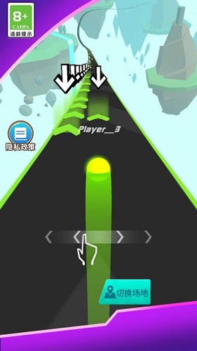 节奏球球大师最新版游戏截图1