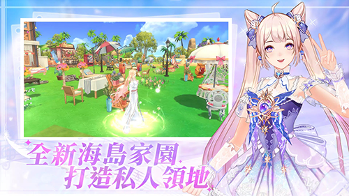 唱舞全明星2偶像之约台版游戏截图5