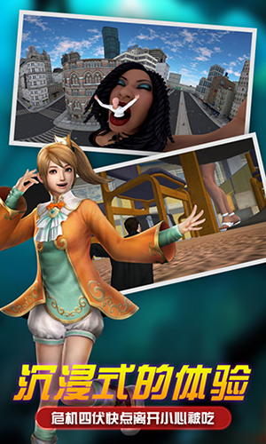 女巨人模拟器全部女巨人解锁版游戏截图4
