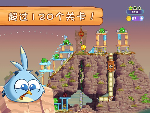 愤怒的小鸟思黛拉泡泡新版游戏截图2