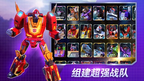 变形金刚地球之战国际服游戏截图4