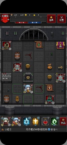 迷你地下城2-游戏截图5