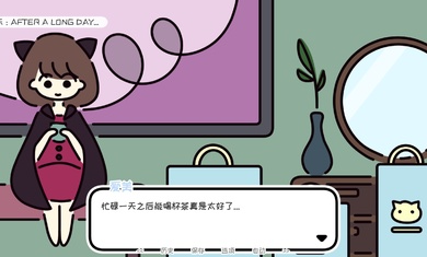 一年之春-游戏截图1