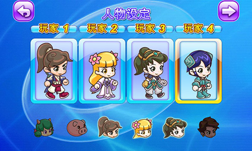 大富翁4fun安卓版-游戏截图3