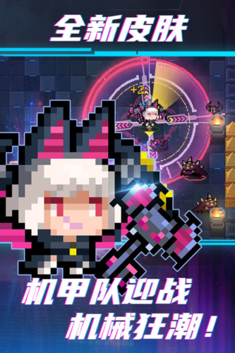 元气骑士葫芦侠修改版游戏截图3