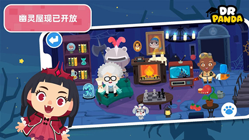 熊猫博士小镇2022最新版游戏截图4