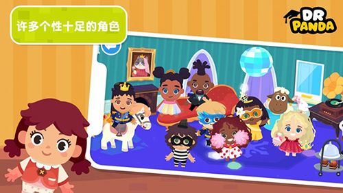 熊猫博士小镇2022最新完整破解版游戏截图2