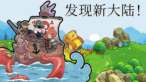 城堡防御战斗冲锋手机版-游戏截图3