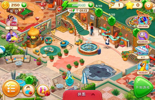 隐藏的酒店游戏中文版游戏截图4