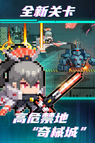 元气骑士葫芦侠修改版游戏截图4