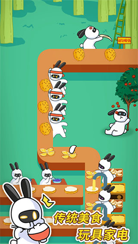 兔克创业记最新版游戏截图3