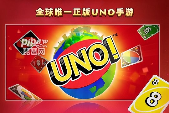 一起优诺手游游戏截图3