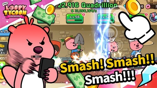 Zanmang Loopy游戏截图3