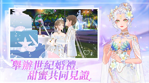 唱舞全明星2偶像之约台版游戏截图2