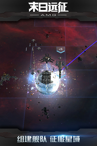 末日远征中文版游戏截图3