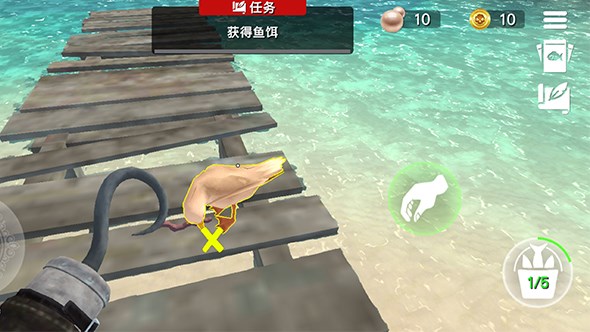 最后的海钓：怪物冲突游戏截图2