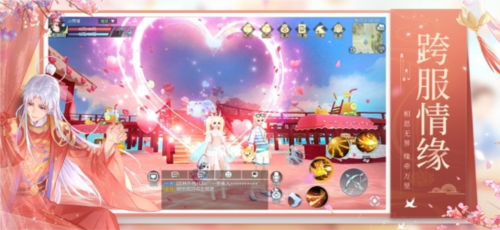 武林外传官方版-游戏截图3