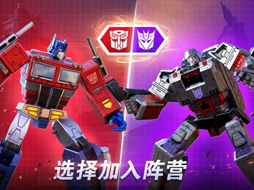 变形金刚地球之战日文版游戏截图5