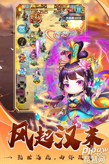 翻卡大闯关游戏截图3