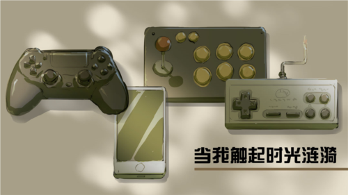 当我触起时光涟漪免广告版游戏截图1