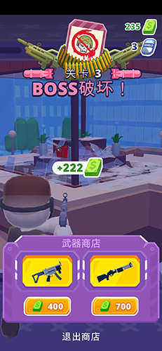 巨兽抵抗军官方版-游戏截图3