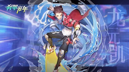 刹那光年游戏截图5