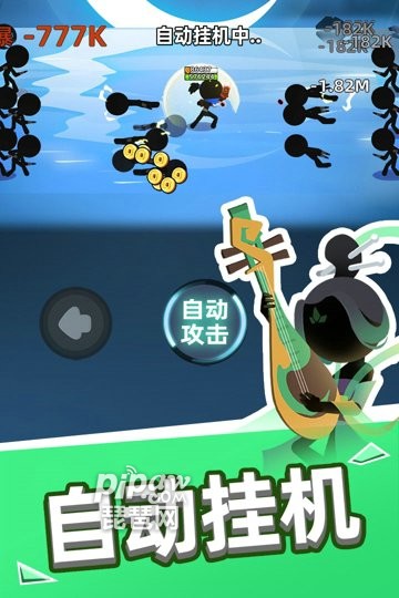 我比武特牛手游游戏截图4